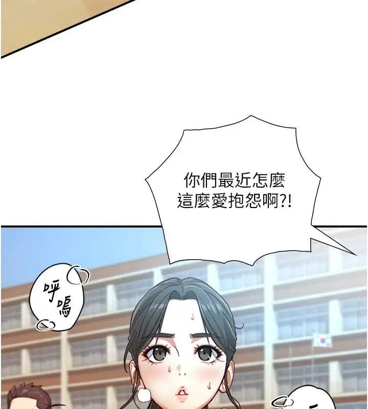 漫画《与生巨来》第12话第131张图