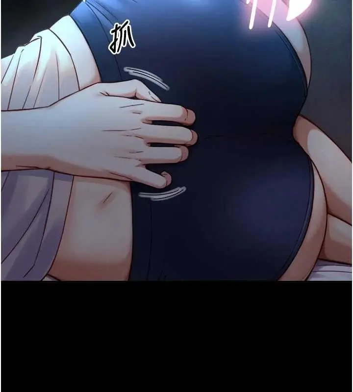 漫画《与生巨来》第12话第5张图