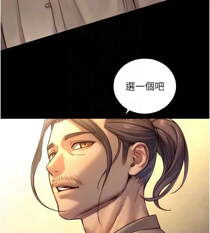 漫画《与生巨来》第12话第61张图