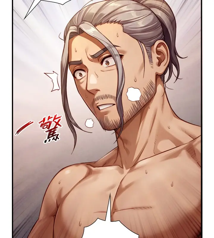 漫画《与生巨来》第13话第144张图