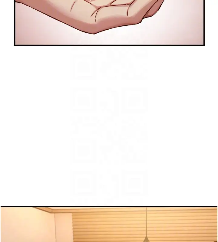 漫画《与生巨来》第13话第17张图