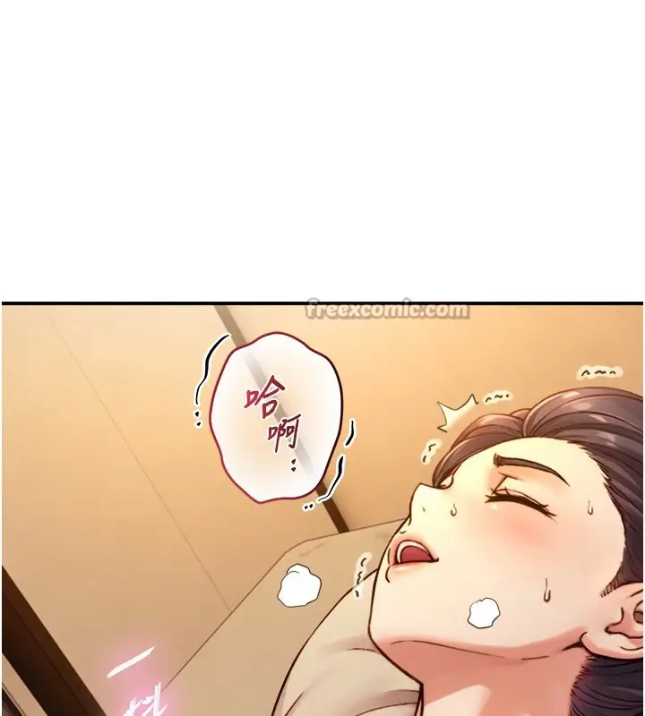 漫画《与生巨来》第13话第28张图
