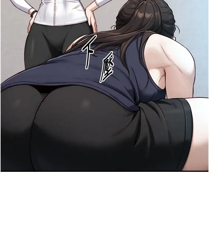 漫画《与生巨来》第13话第6张图