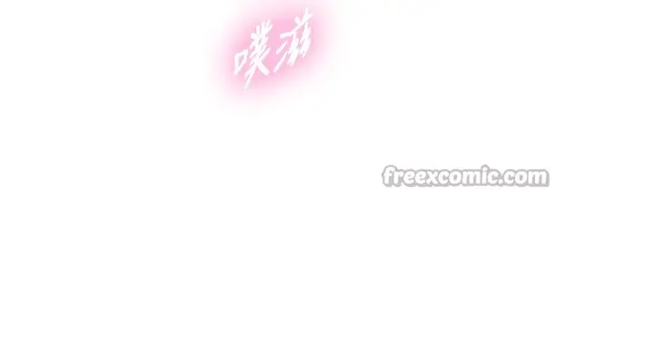 漫画《与生巨来》第13话第70张图