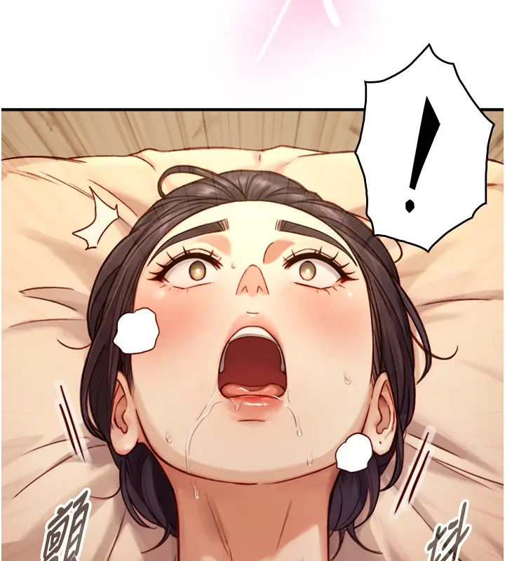 漫画《与生巨来》第13话第99张图