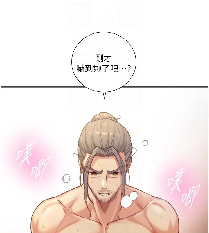 漫画《与生巨来》第14话第103张图