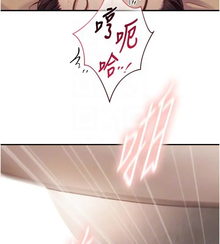 漫画《与生巨来》第14话第105张图