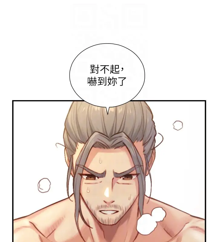 漫画《与生巨来》第14话第111张图