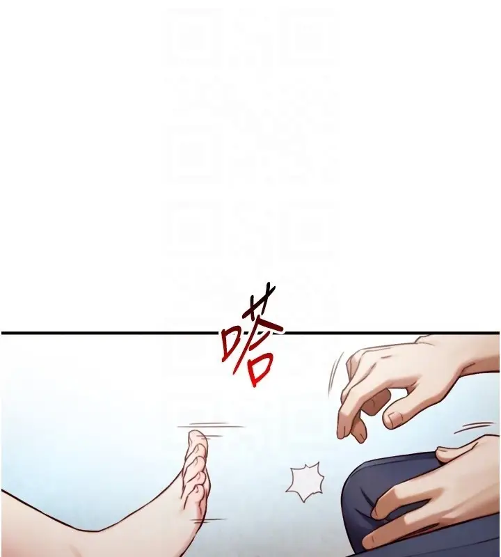 漫画《与生巨来》第14话第17张图