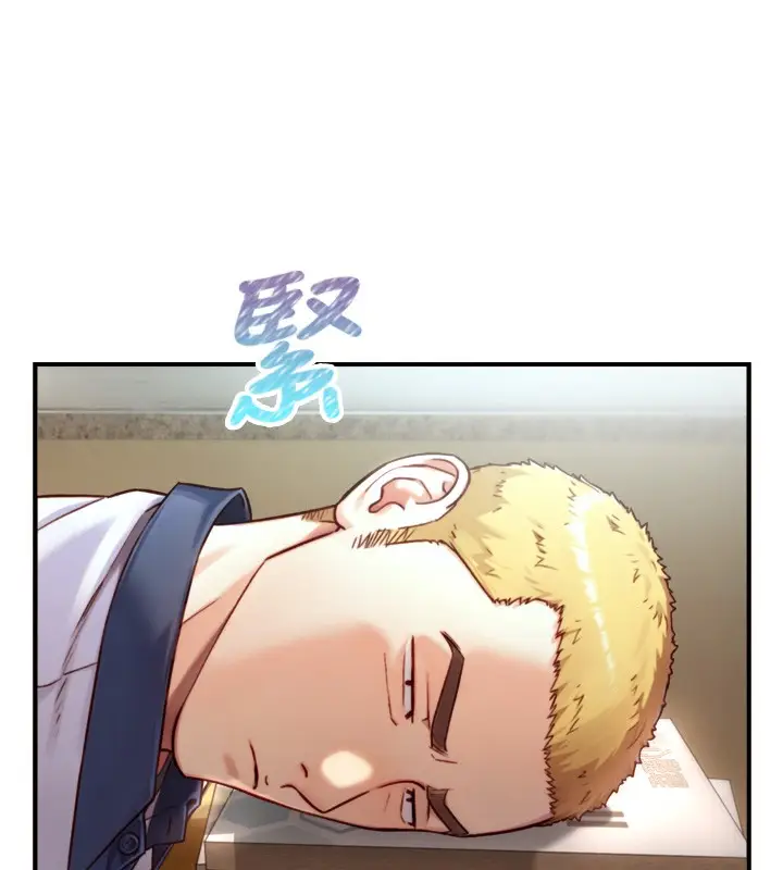 漫画《与生巨来》第14话第24张图
