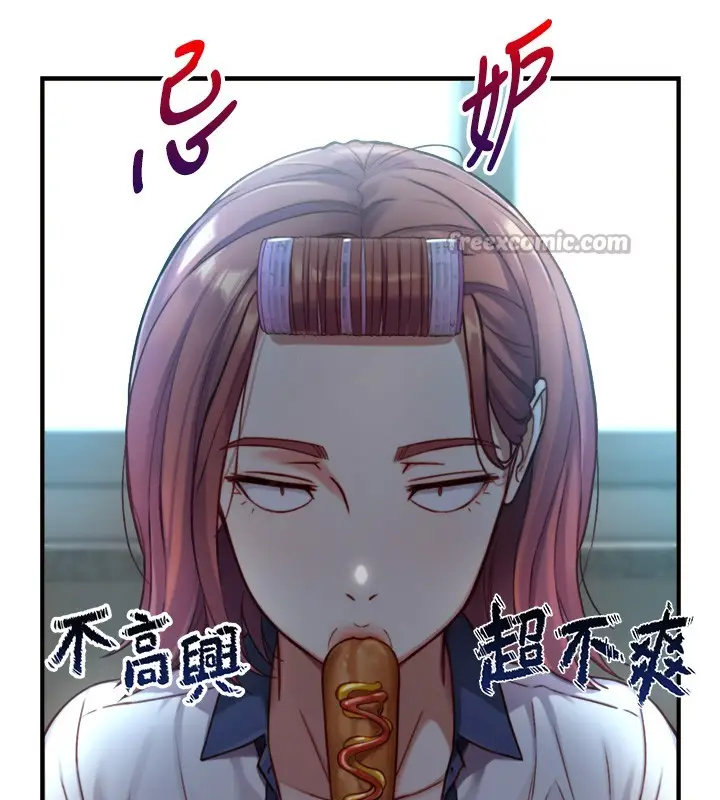 漫画《与生巨来》第14话第28张图