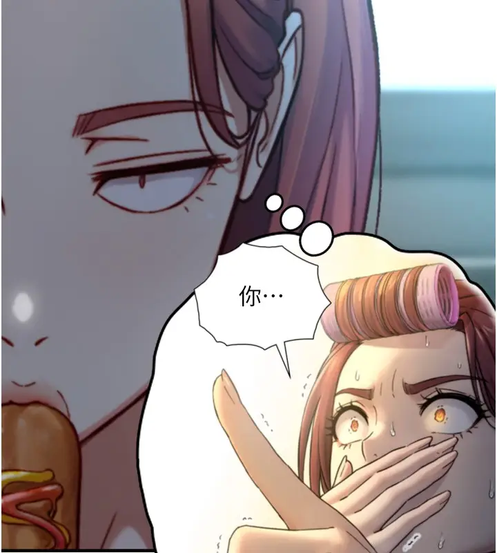 漫画《与生巨来》第14话第30张图