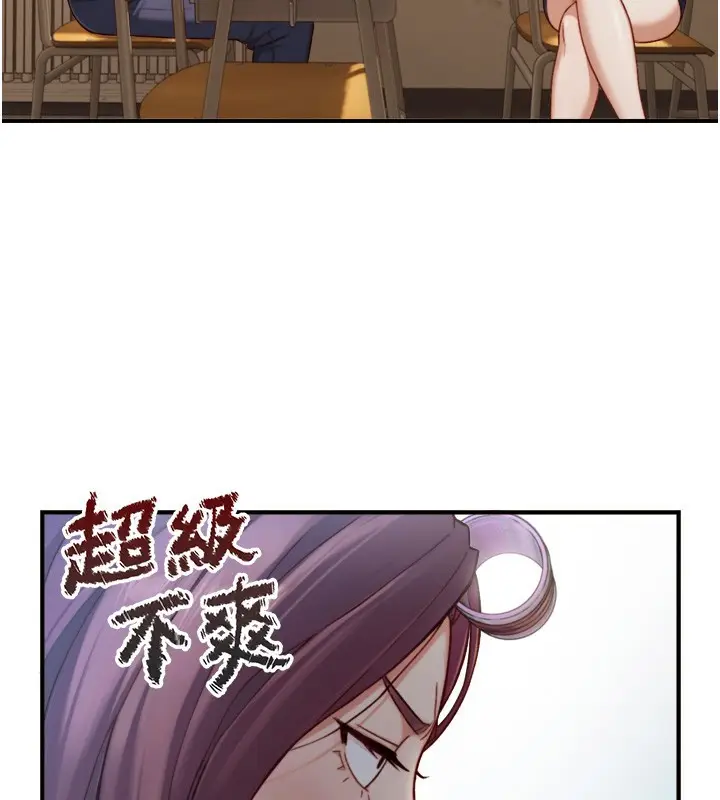 漫画《与生巨来》第14话第71张图