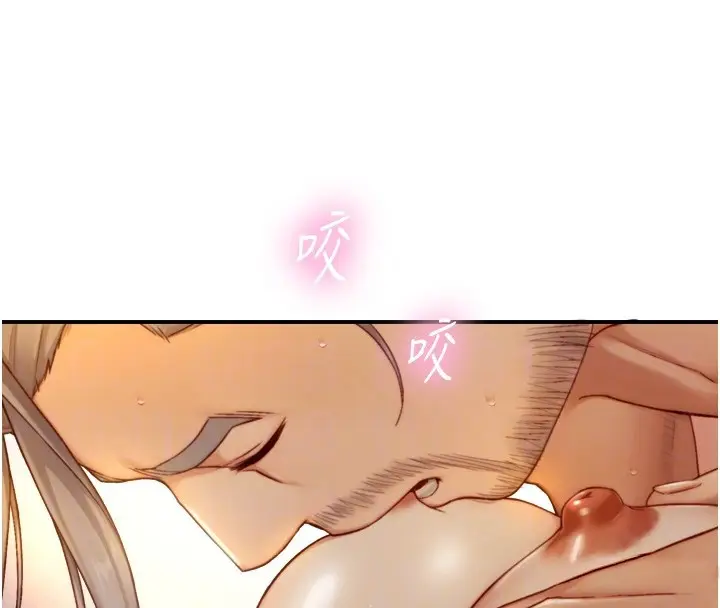 漫画《与生巨来》第14话第92张图