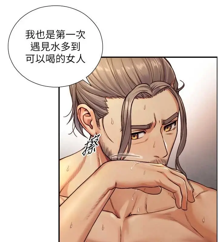 漫画《与生巨来》第15话第115张图