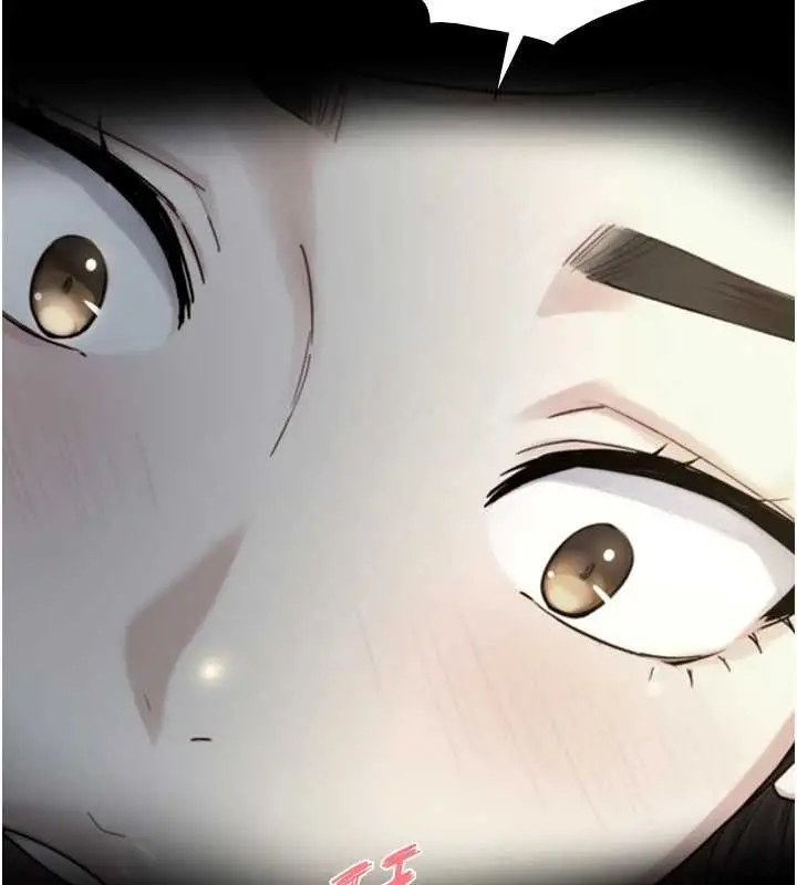 漫画《与生巨来》第15话第150张图