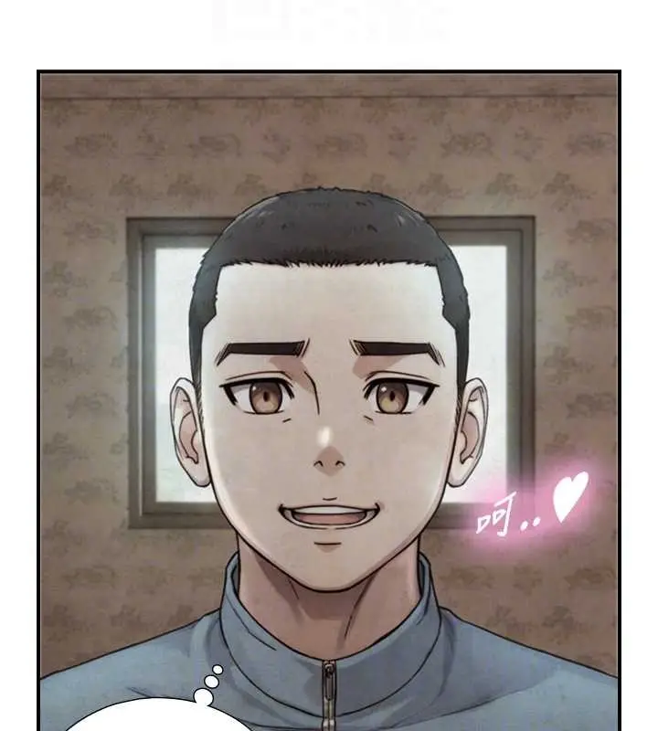 漫画《与生巨来》第15话第44张图