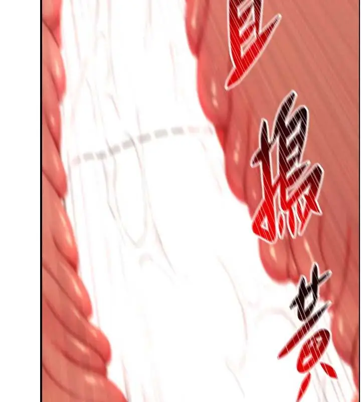 漫画《与生巨来》第15话第53张图