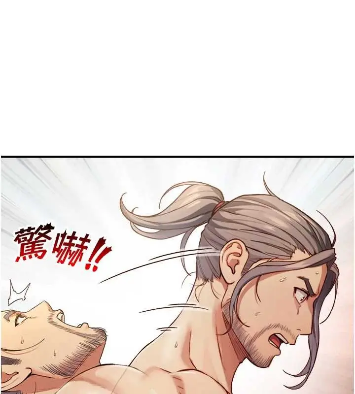 漫画《与生巨来》第15话第57张图