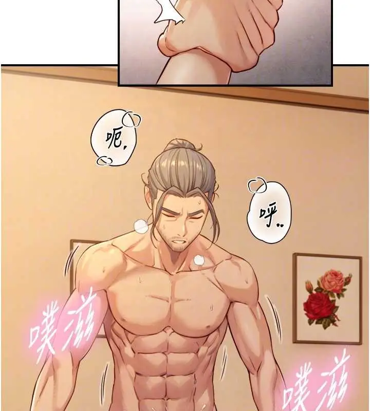 漫画《与生巨来》第15话第85张图