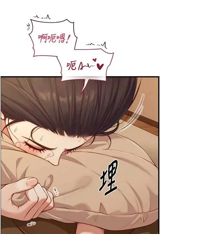 漫画《与生巨来》第15话第88张图