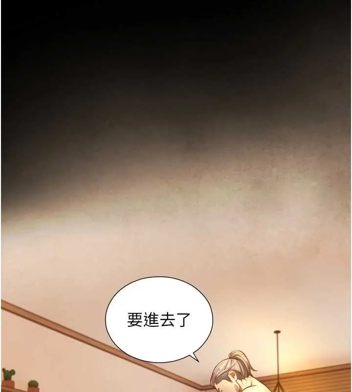 漫画《与生巨来》第16话第107张图