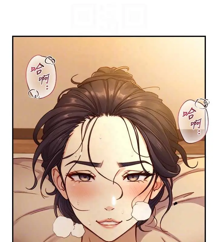 漫画《与生巨来》第16话第111张图