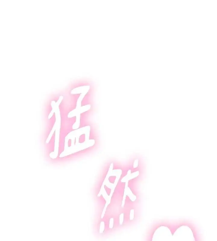 漫画《与生巨来》第16话第12张图