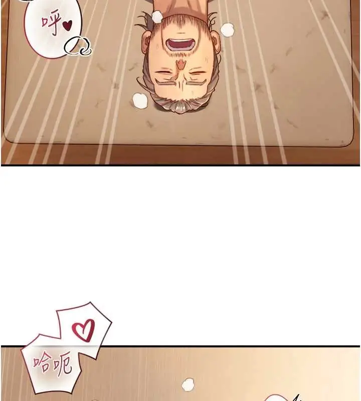 漫画《与生巨来》第16话第126张图
