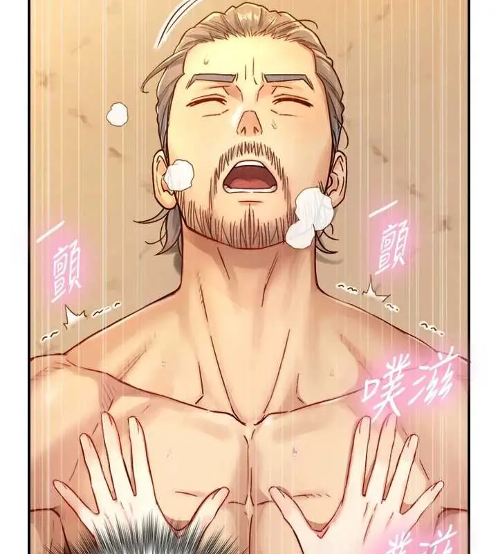 漫画《与生巨来》第16话第129张图