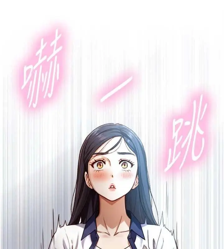 漫画《与生巨来》第16话第14张图