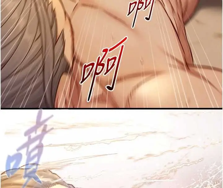 漫画《与生巨来》第16话第141张图