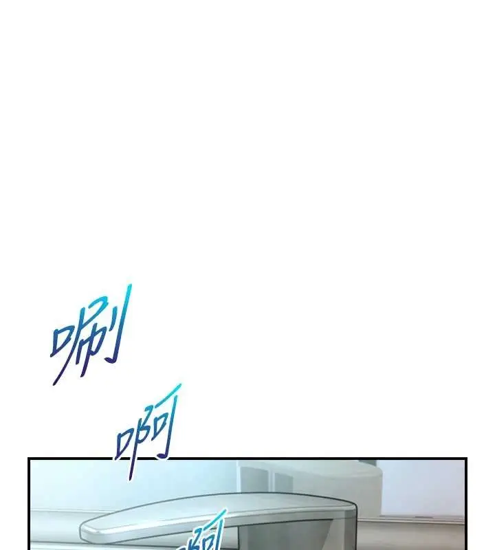 漫画《与生巨来》第16话第147张图