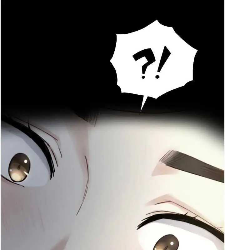 漫画《与生巨来》第16话第2张图