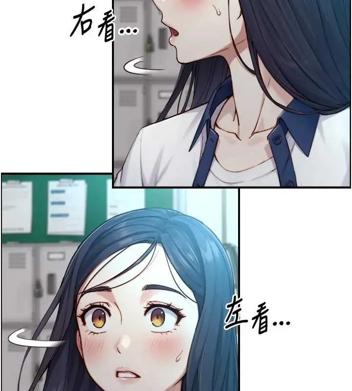 漫画《与生巨来》第16话第24张图