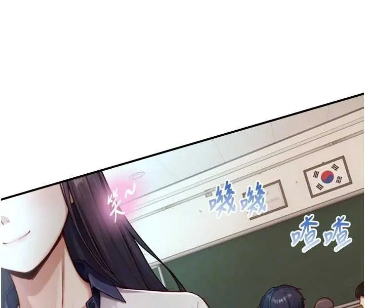 漫画《与生巨来》第16话第61张图