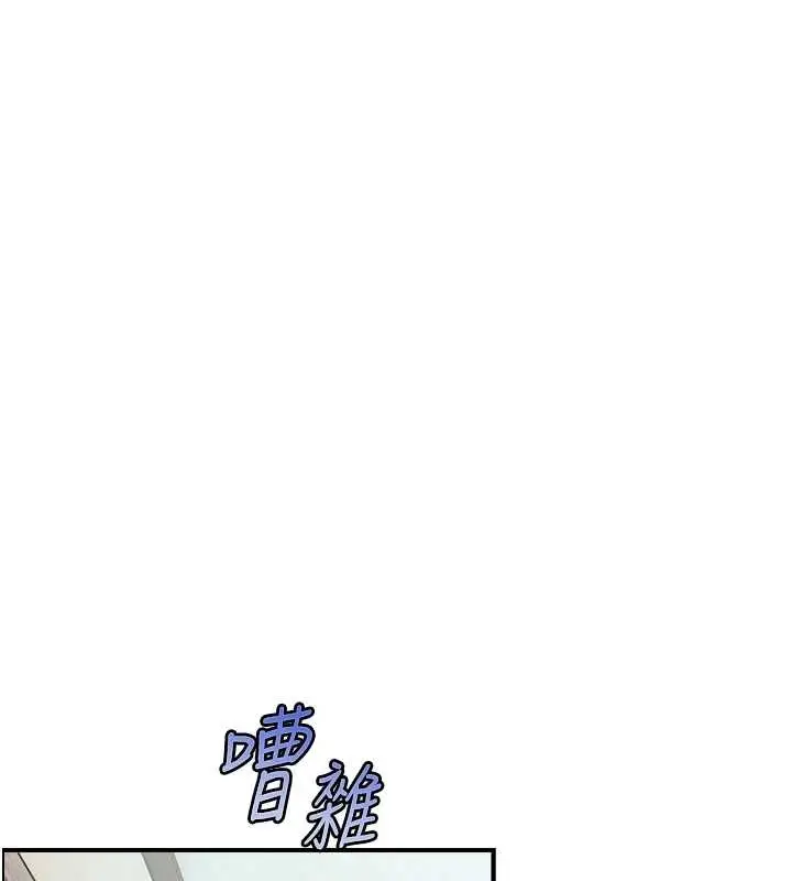 漫画《与生巨来》第16话第65张图