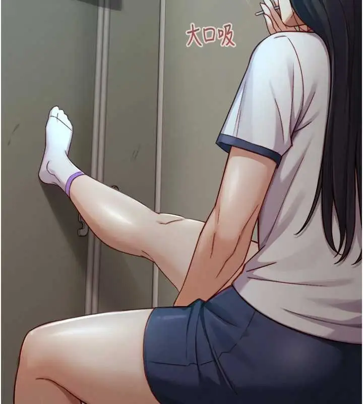漫画《与生巨来》第16话第69张图
