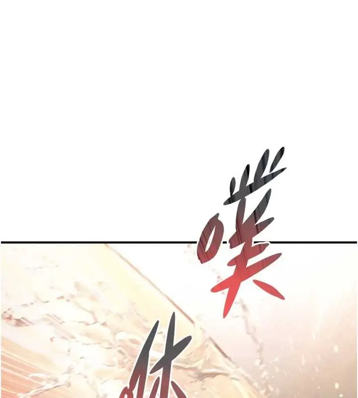 漫画《与生巨来》第16话第78张图