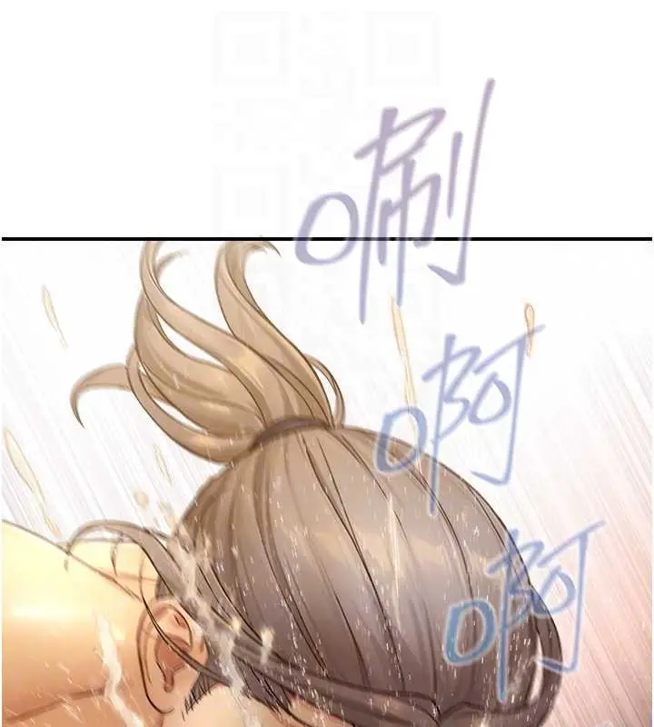 漫画《与生巨来》第16话第81张图