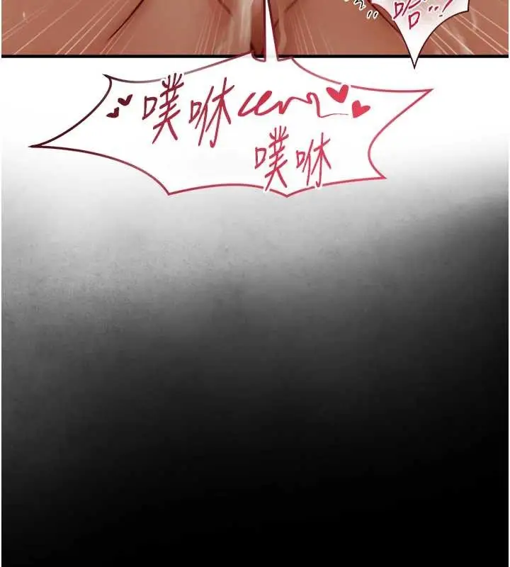 漫画《与生巨来》第16话第85张图