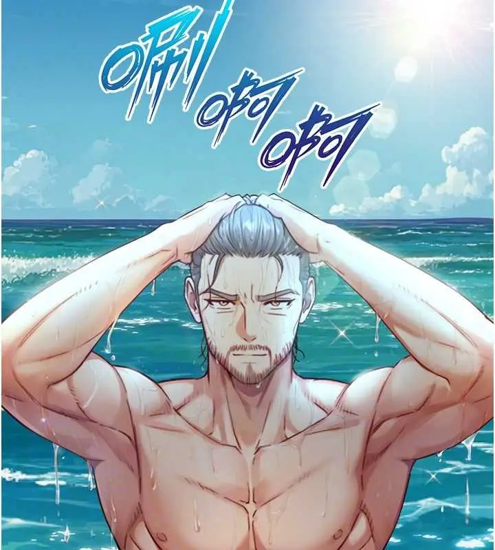 漫画《与生巨来》第16话第91张图