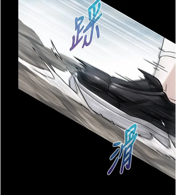 漫画《与生巨来》第17话第125张图
