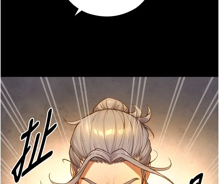 漫画《与生巨来》第17话第146张图