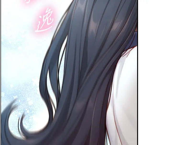 漫画《与生巨来》第17话第7张图
