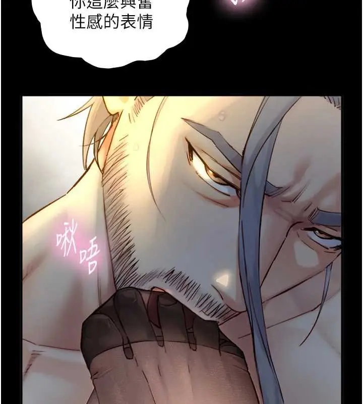 漫画《与生巨来》第18话第104张图