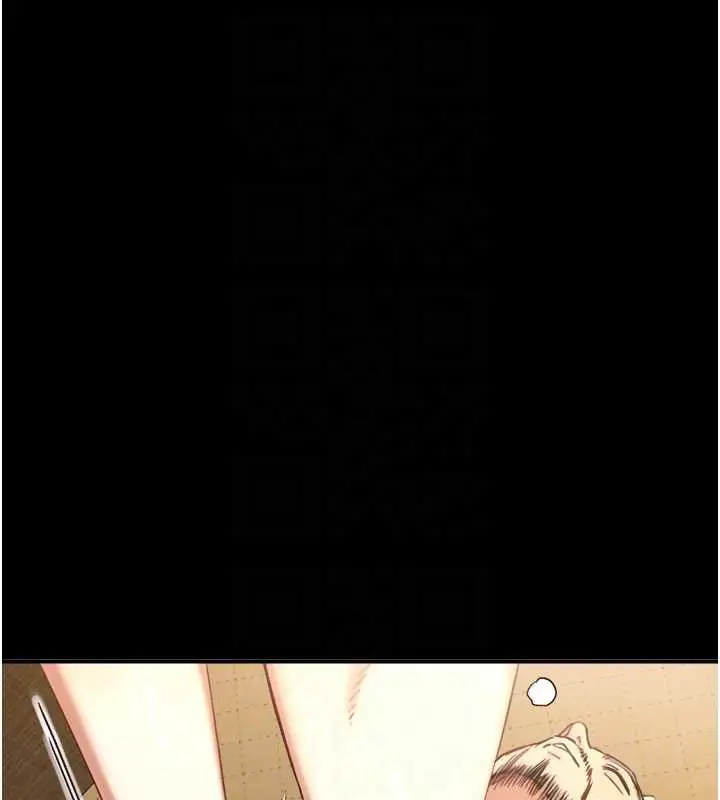 漫画《与生巨来》第18话第106张图