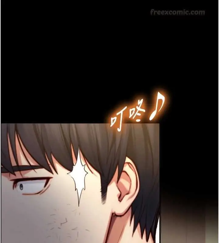 漫画《与生巨来》第18话第120张图