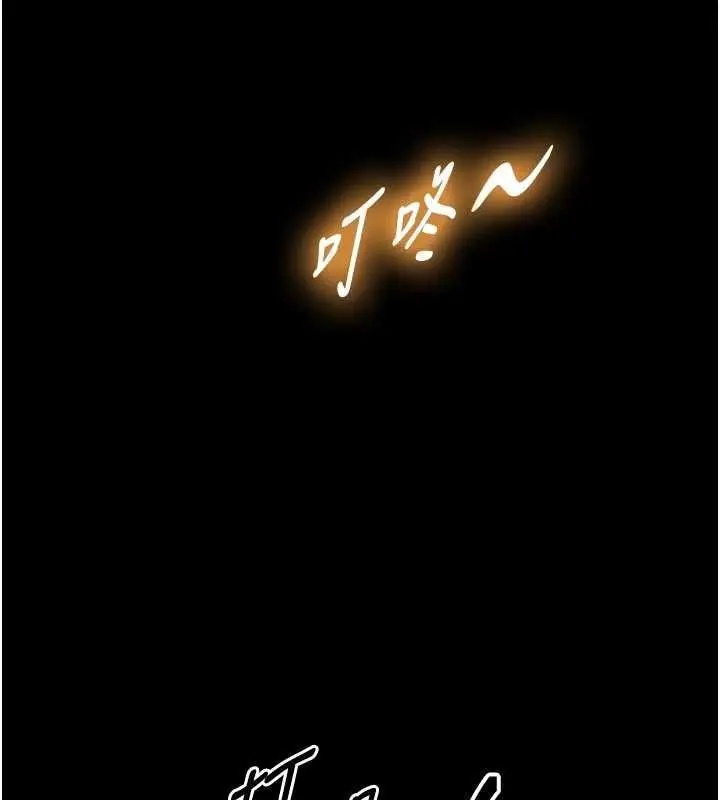 漫画《与生巨来》第18话第125张图