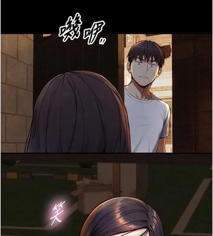 漫画《与生巨来》第18话第127张图